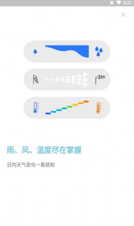 Glance Weather天气小组件app官方下载 v2.1.5