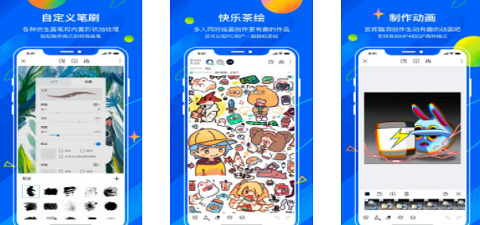 熊猫绘画app正版