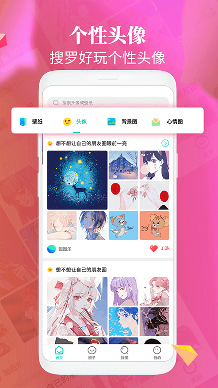 主题壁纸大全_图片2