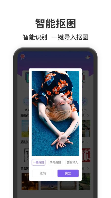 照片处理器_图片2
