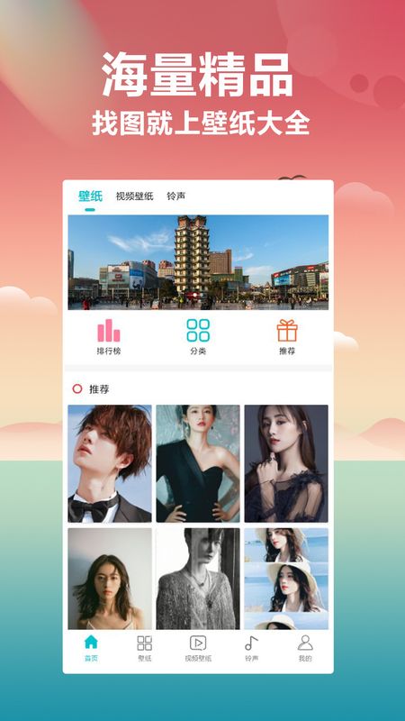 桌面壁纸_图片1