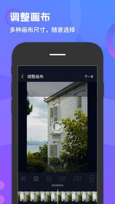 去水印万能王apk_图片1