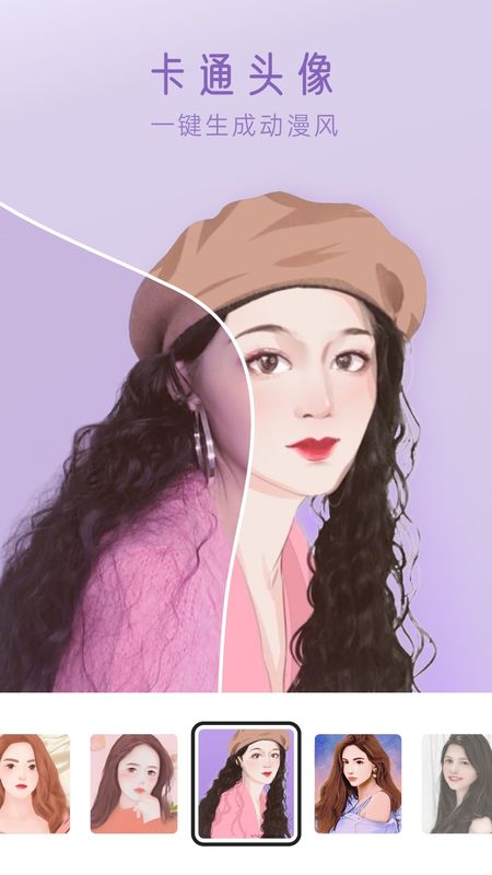趣玩相机_图片2