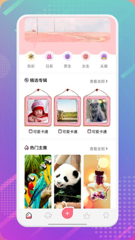 樱桃漫画壁纸_图片1