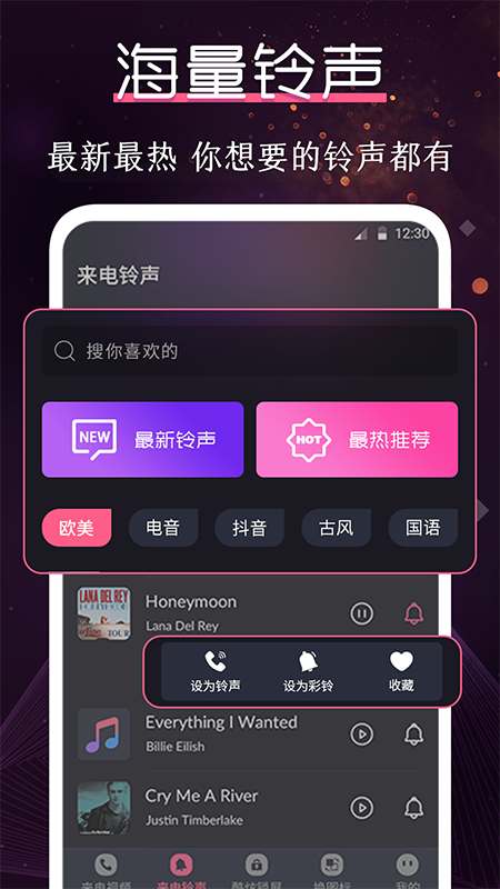 酷乐队_图片2