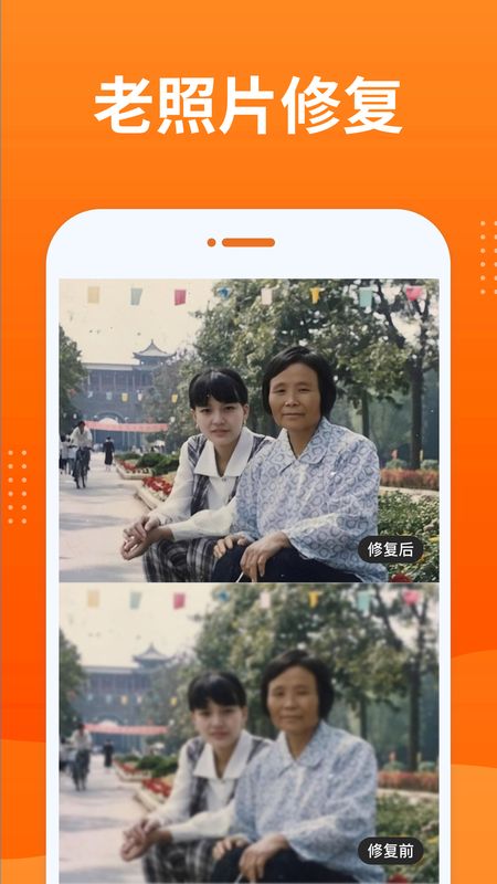 动态照片_图片2