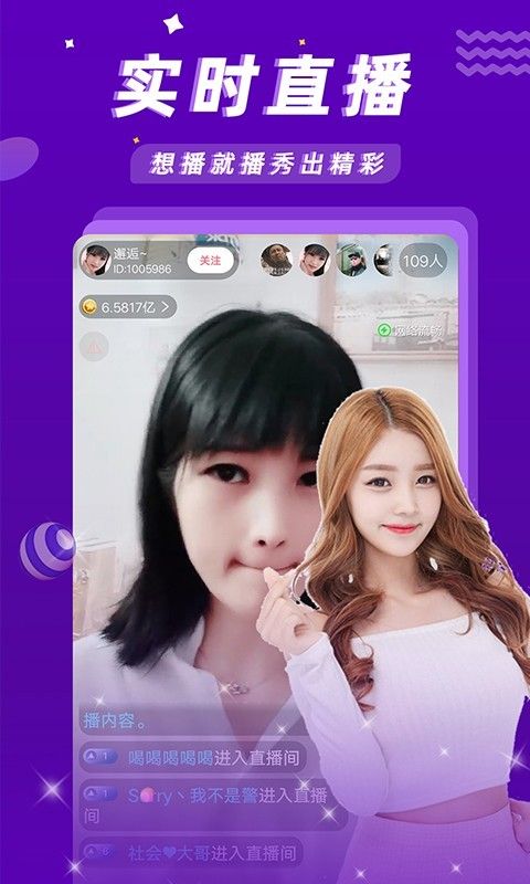 爱悦蜜_图片2