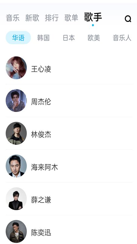 畅听音乐大全_图片2
