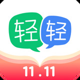 轻轻家教教育
