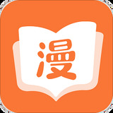 免费漫画大全app正版