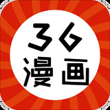 36漫画应用