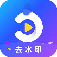 去水印万能王apk