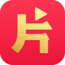 片多多红包版