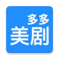 多多美剧