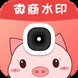 微商水印app