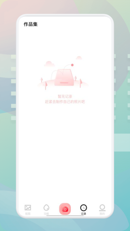 狗头大头贴