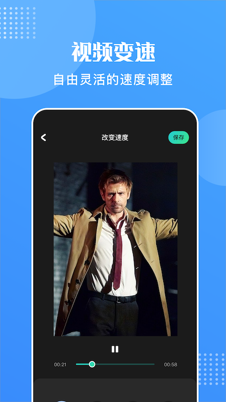 皮皮剪辑