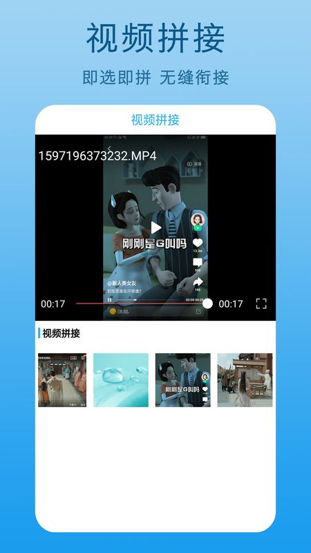 爱录助手