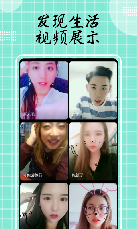 豆奶视频图片