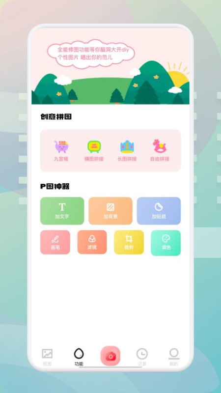 狗头大头贴