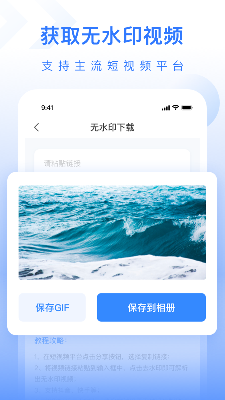 自媒体工具箱