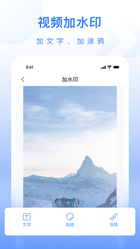 自媒体工具箱_图片2