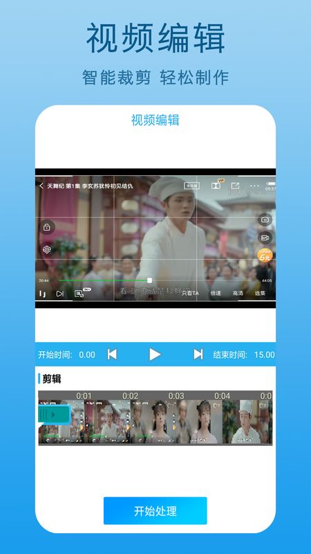 爱录助手_图片2