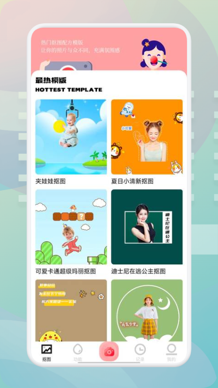 狗头大头贴_图片1