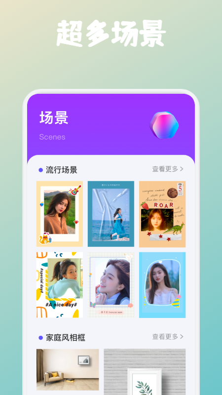 拼图帝_图片2