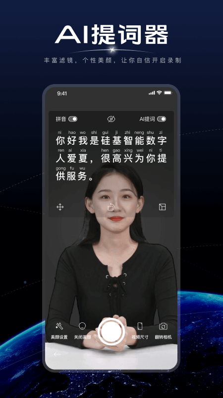 硅语Metaverse_图片1