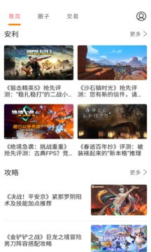 BTgame手游
