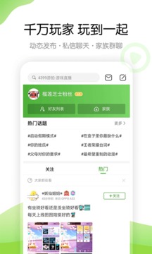 7399游戏盒2022