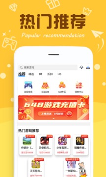 377小游戏盒app