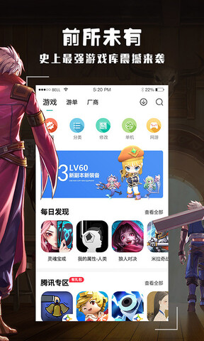酷酷跑app官方版