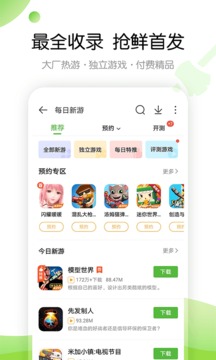 7399游戏盒2022