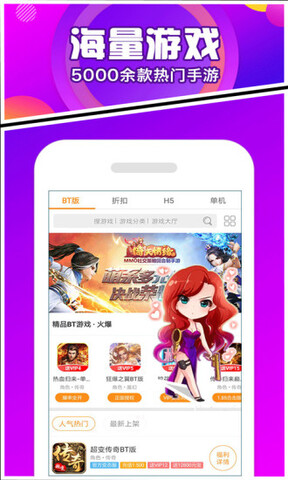 破解游戏盒子最新版