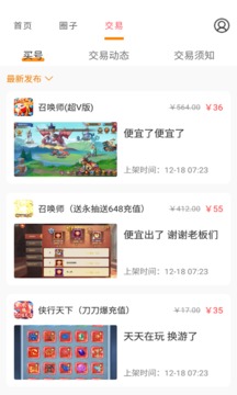 BTgame手游