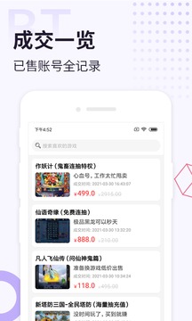 无限元宝游戏盒子app