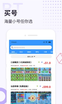 无限元宝游戏盒子app