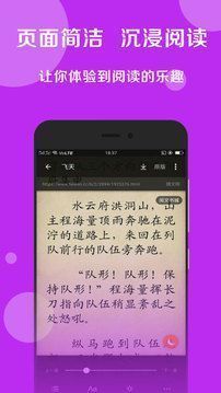 老猫小说app
