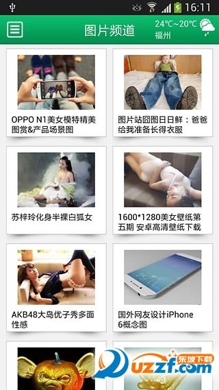 安卓网