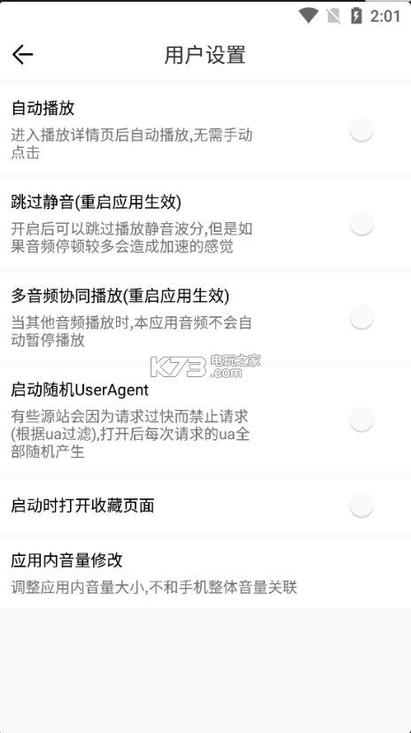 点点听书