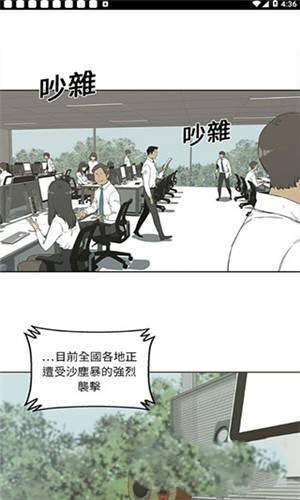 斗罗玉转3d漫画2022新版