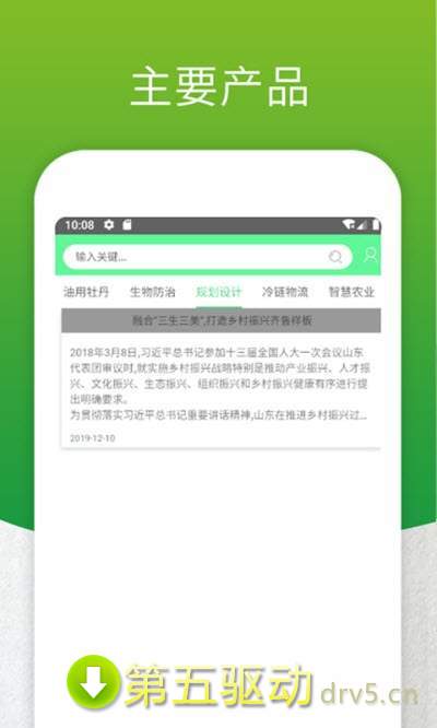 金花茶