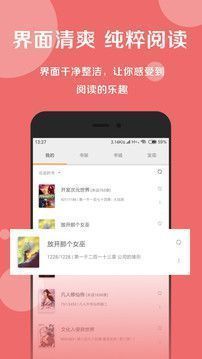 老猫小说app