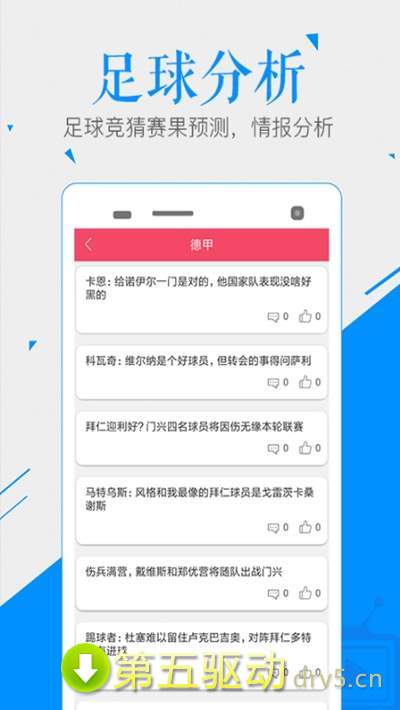 188在线