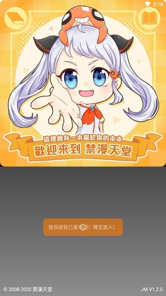 18c.mic漫画天堂