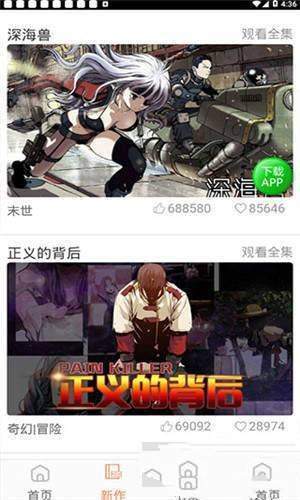 斗罗玉转3d漫画2022新版