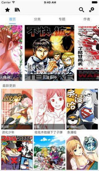 cc漫画旧版