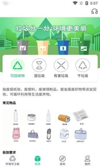 万盛合赚钱版